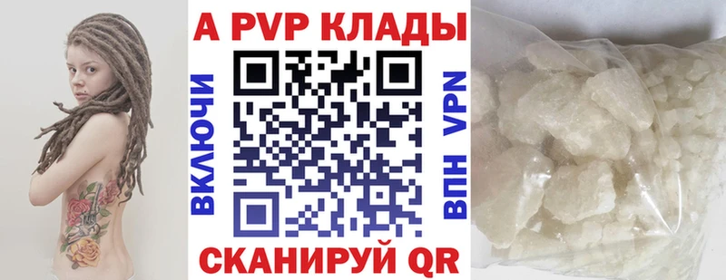 Alfa_PVP Соль Киров