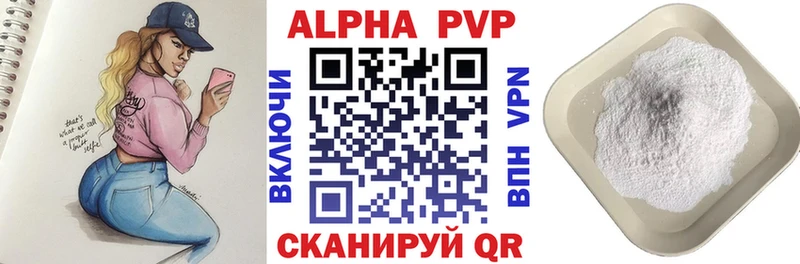 OMG маркетплейс  Киров  Alpha-PVP СК 