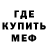 Amphetamine Розовый Avraj Sagoo
