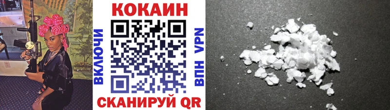 площадка состав  Киров  Cocaine Перу  купить  цена 