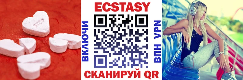 Экстази Дубай Киров