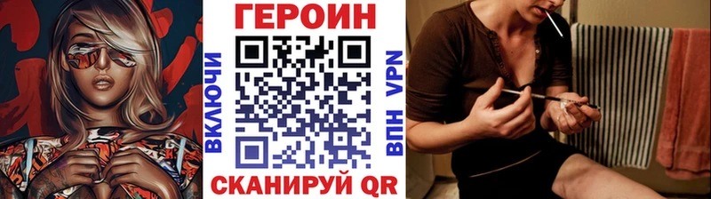Героин гречка  как найти   Киров 