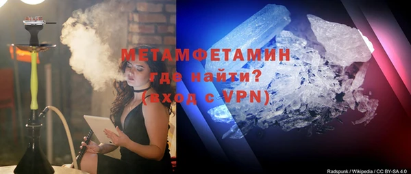 спиды Беломорск