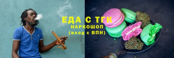наркотики Белокуриха