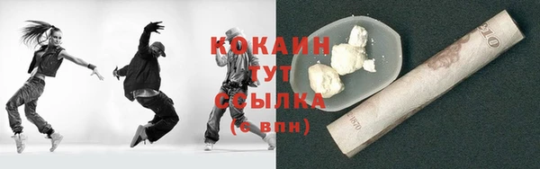 наркотики Белокуриха