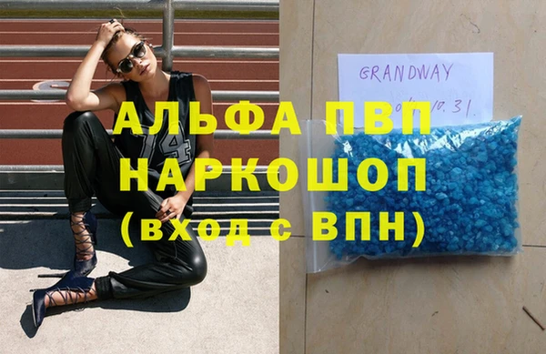 спиды Беломорск