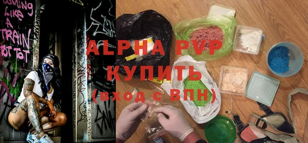 наркотики Белокуриха