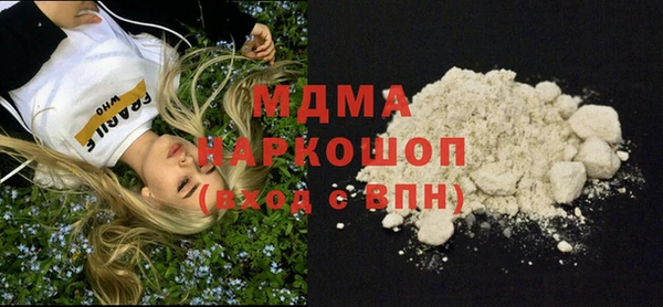 наркотики Белокуриха