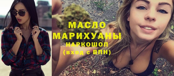 наркотики Белокуриха