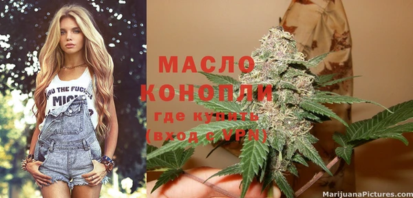 наркотики Белокуриха
