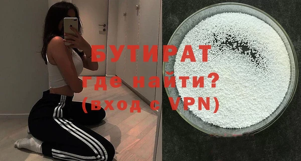 спиды Беломорск
