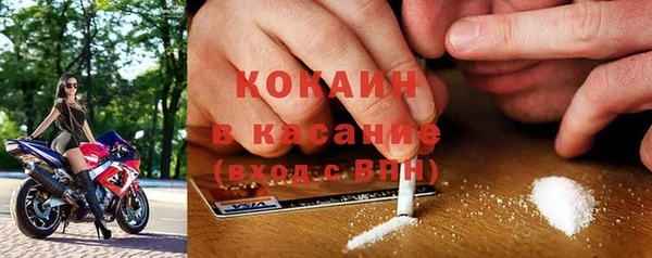 наркотики Белокуриха