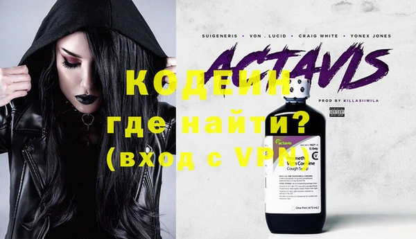 наркотики Белокуриха