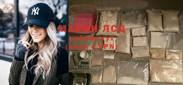спиды Беломорск