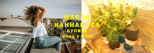 наркотики Белокуриха