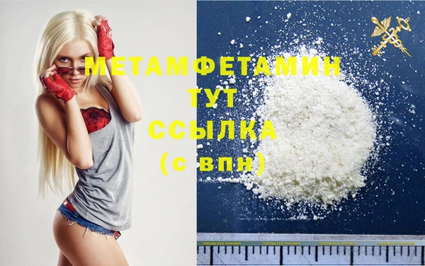 спиды Беломорск