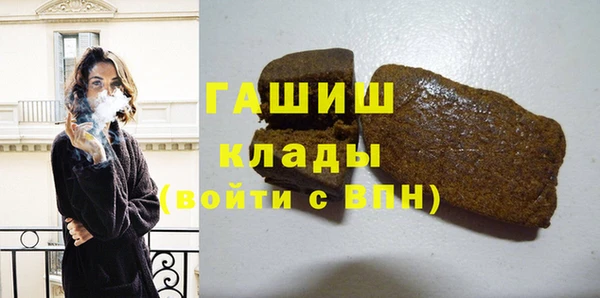 наркотики Белокуриха