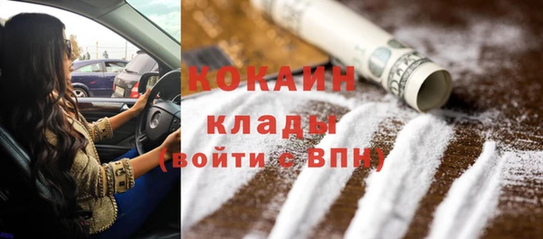 наркотики Белокуриха