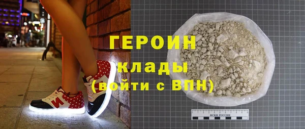 наркотики Белокуриха