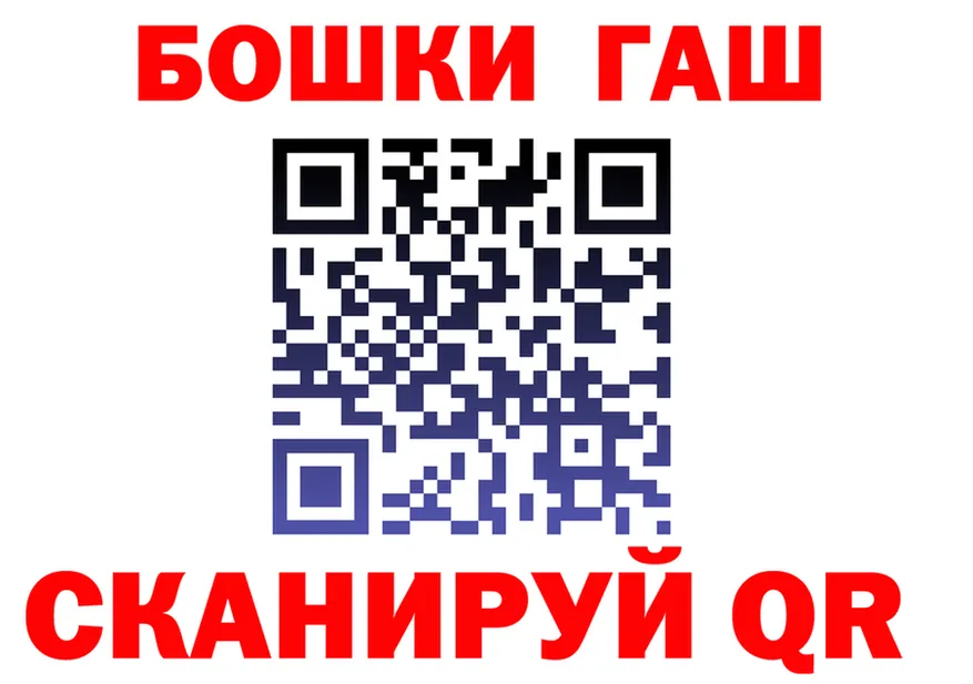 Бутират Butirat ТОР shop omg Киров