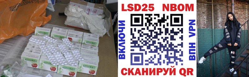 LSD-25 экстази кислота  Киров 
