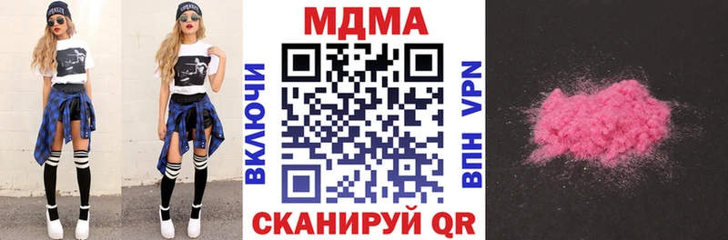 как найти наркотики  OMG ССЫЛКА  МДМА Molly  Киров 