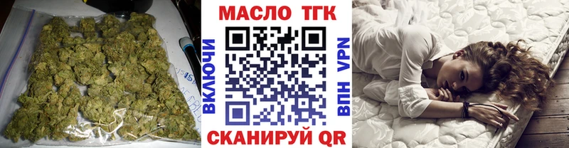 Дистиллят ТГК вейп с тгк  Киров 