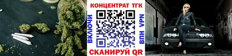 Дистиллят ТГК THC oil Киров