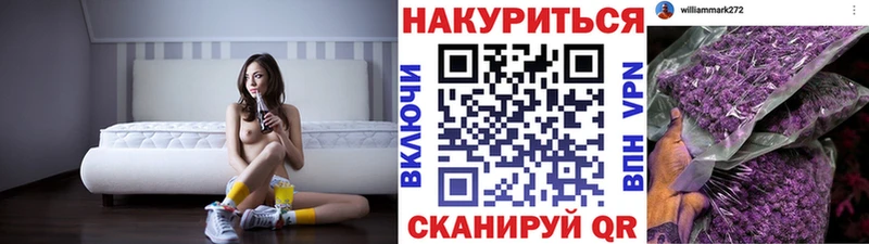 купить   Киров  Каннабис индика 